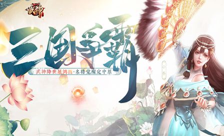 1619059289634427.jpg 武神三国志.jpg
