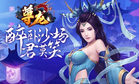 1621648654204493.jpg 尊龙.jpg