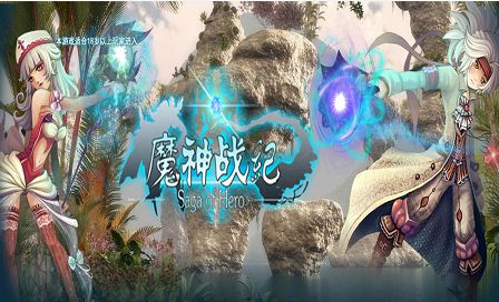 1628672008393288.jpg 魔神战纪.jpg