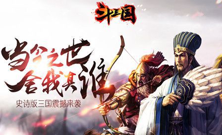 1642582299327286.jpg 斗三国超变版.jpg