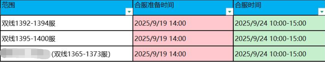 1757981973333630.png image.png