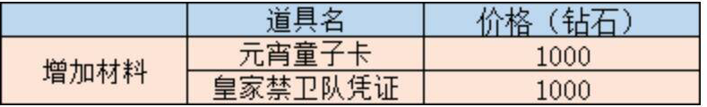 1782720556113592.png image.png